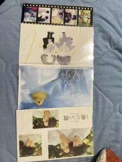 美しい彼 映画特典四週分