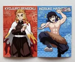 鬼滅の刃ポストカード　煉獄杏寿郎＆嘴平伊之助セット