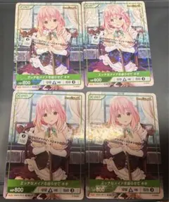 2026年最新】ディヴァインクロス シリアルの人気アイテム - メルカリ