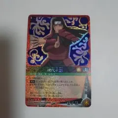 NARUTO ナルト カード 初代火影 忍-368 SR スーパーレア
