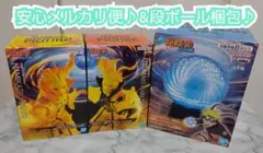 【未開封/メルカリ便】人気フィギュア3種 GIGO限定ナルト/ミナト/螺旋丸