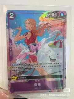 ナミ PRB02-012 パラレル 中国限定 ワンピースカード 美品 - メルカリ