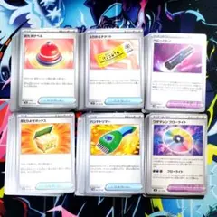 【R599】ポケモンカード トレーナーズ6種 合計100枚 まとめ売り