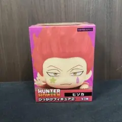 ヒソカ　ひっかけフィギュア