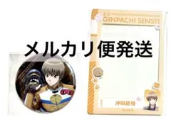 銀魂 沖田総悟 3年Z組銀八先生 キャラバッジコレクション バイクレーサー