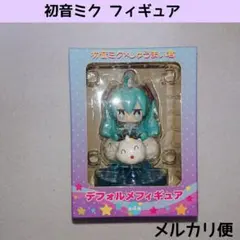 未開封 初音ミク しゅうまいくん フィギュア VOCALOID Hatsune