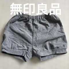 無印良品　ベビーパンツ　グレー　サイズ80