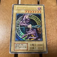 【5つ目】遊戯王 ブラックマジシャン 東京ドーム 5つ目】遊戯王 ブラックマジシャン 東京ドーム - メルカリ