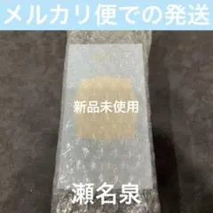 香水　フレグランス　Parfum idol パルファム　アイドル　瀬名　あんスタ