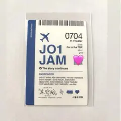 JO1 THE MOVIE 未完成 入場者 特典 カード