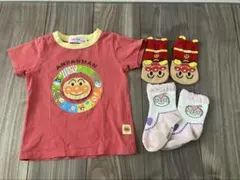 アンパンマン Tシャツ 100cm おまけで靴下2足セット