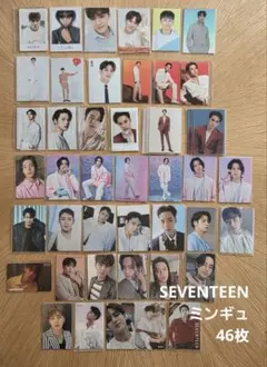 SEVENTEEN ミンギュ トレカ46枚まとめ売り