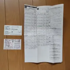 2026年最新】高知競馬の人気アイテム - メルカリ