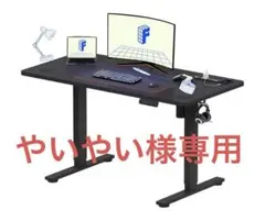 2026年最新】FLEXISPOT ef1の人気アイテム - メルカリ