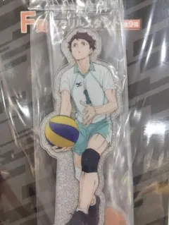 ハイキュー　一番くじ　F賞　及川　アクリルスタンド