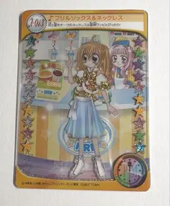 2026年最新】きらりん☆レボリューション カードの人気アイテム - メルカリ