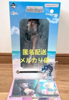 1番くじ FGO C賞 G賞 I賞 テノチティトラン 3点セット