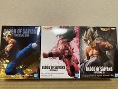 新品未開封 BLOOD OF SAIYANS 3種セット