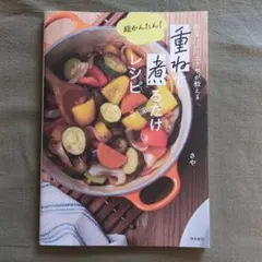 Item thumbnail for item 7f042b95-cf6c-4f77-8792-b30a444a2578