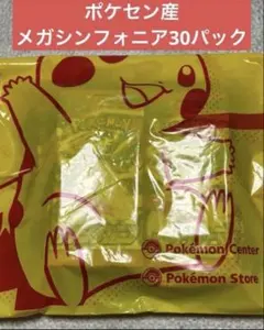 ポケセン産　新品未開封メガシンフォニア1BOX分30パック