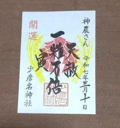 直優様 リクエスト 2点 まとめ商品