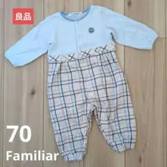 【良品販売】ファミリア　ロンパース　70