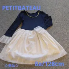 プチバトーチュールワンピース 8a/128cm