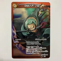 ワンピース ARカードダス ロロノア・ゾロ 01-08 C - メルカリ
