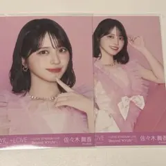 2026年最新】佐々木舞香 生写真の人気アイテム - メルカリ