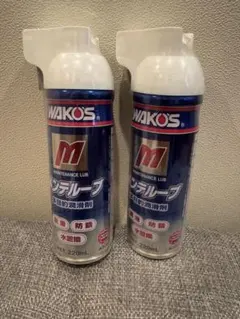 WAKO'S メンテルーブ 220ml - メルカリ