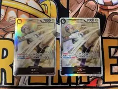 ワンピースカード　EB-4 コビー　SR ２枚セット