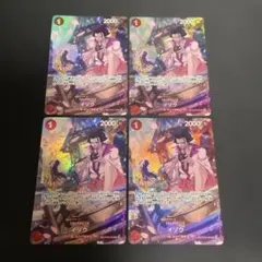 イゾウ パラレル 4枚セット ワンピースカード - メルカリ