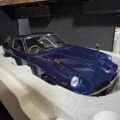 2026年最新】オートアート1/18 フェアレディZ S30の人気アイテム