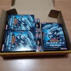 遊戯王　ラッシュデュエル　究極の青眼伝説　3個