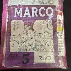 ONE PIECE ベースショップくじ　アクリルブロック 【マルコ】