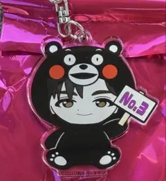 超特急 REAL？ ご当地アクキー 熊本 リョウガ