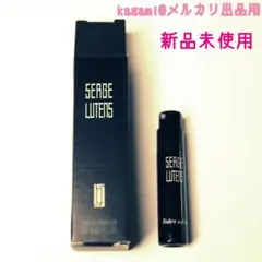 廃盤セルジュルタンス de profundis ドゥ プロファンディス サンプル