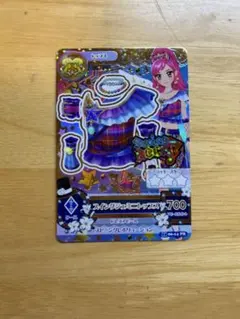 Item thumbnail for item 8725cddf-a9d2-4630-9a80-1f8d2d3516eb