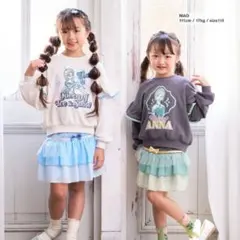 新品　アナ雪　アナ　トレーナー　綿100 ディズニー　120cm リトシー