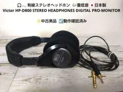 2025年最新】VICTOR HP-の人気アイテム - メルカリ