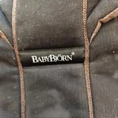 BABYBJÖRN 抱っこ紐 ブラック