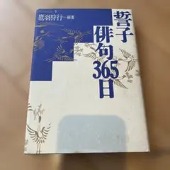 Item thumbnail for item 93d245c0-f49c-4ca8-9196-ee3e337e076d