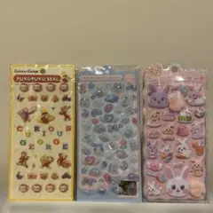 ぷくぷくシール 3パックセットのサムネイル