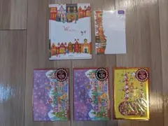 レターセット／クリスマスカード 5点まとめ売り【中古品】