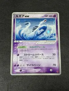 ルギアex PROMO ポケモンカードプレイヤーズクラブ PLAYプロモカード