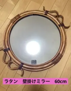 【美品】オールドカリモク karimoku オーバル ウォールミラー A6095 美品】オールドカリモク karimoku オーバル ウォールミラー A6095