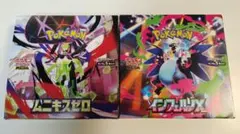 インフェルノX 1ボックス ムニキスゼロ 1ボックス シュリンクなし