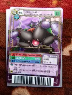 2026年最新】デジモン オグドモンの人気アイテム - メルカリ