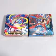 新品未開封　メガブレイブ メガシンフォニア　シュリンク付き　各1box