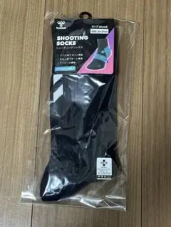 HAG7085 ヒュンメル　シューティングソックス　25〜27cmのサムネイル